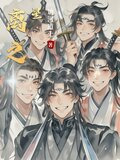 离之星